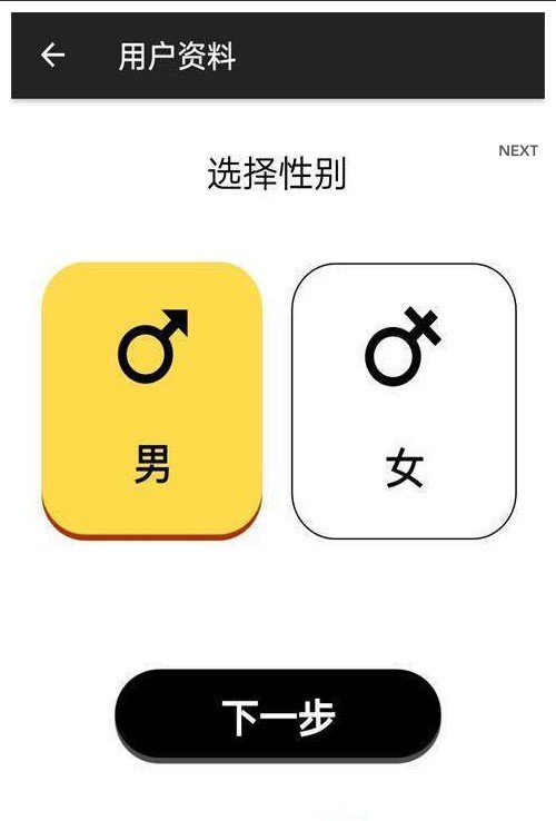 迈动前进app下载安装-迈动前进下载v4.3.2