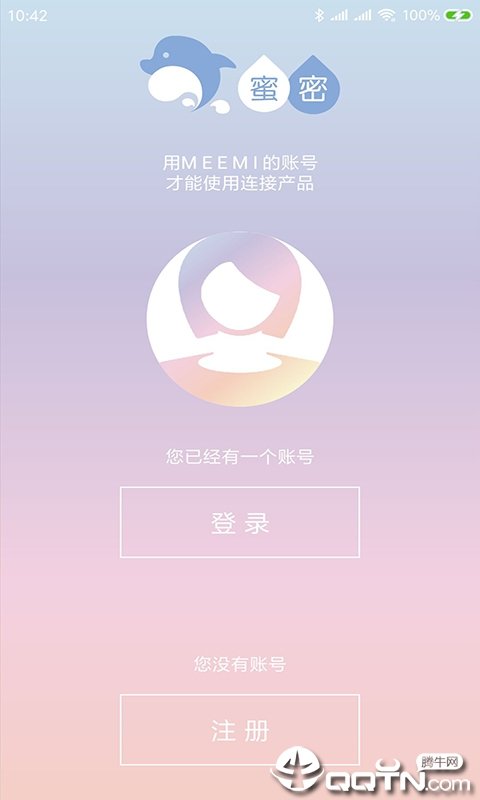 蜜密app下载-蜜密安卓最新版下载v1.0