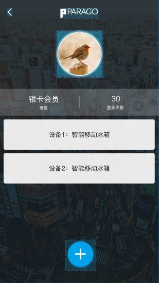 派拉格安卓最新版下载-派拉格app下载安装v0.0.31