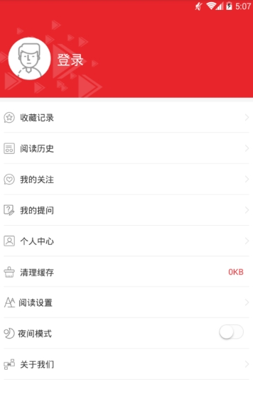 爱上山阳官方下载-爱上山阳app下载v1.0.0