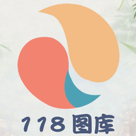 118图库九图库