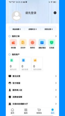 企帮手app下载-企帮手app官方版下载v1.0.0