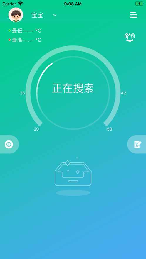 阿米优app下载-阿米优app官方版下载v1.0.6