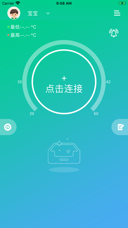 阿米优app下载-阿米优app官方版下载v1.0.6