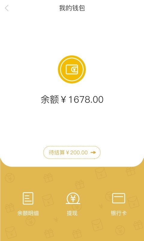 E护通护士端最新版下载-E护通护士端app下载v1.2.8