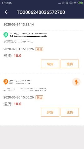 有货app官方下载安装-有货软件下载v3.9.8