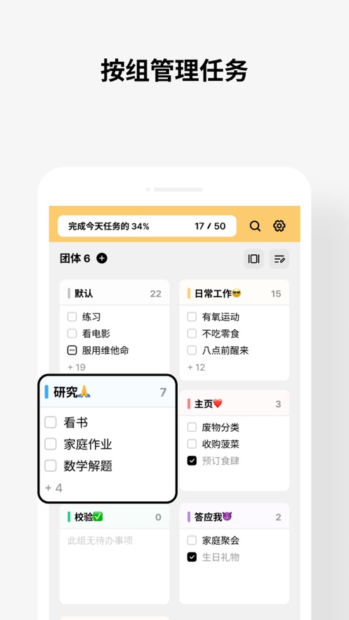 ToDoingapp下载-ToDoing安卓最新版下载v1.0.1