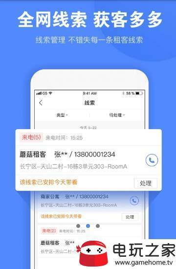 趣开单app下载官方版-趣开单app下载v1.6.0