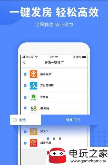 趣开单app下载官方版-趣开单app下载v1.6.0