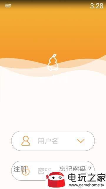 万步APP官方版-万步app最新版V5.3.1