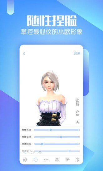 AIBOX虚拟机器人软件下载-AIBOX虚拟机器人app下载v1.6.0