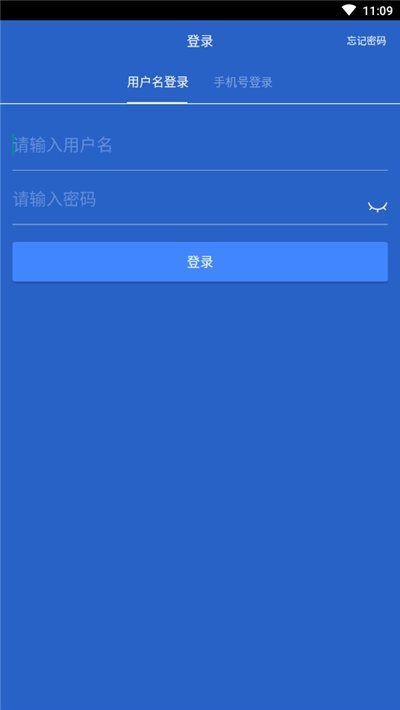 祥家app软件下载-祥家客户端下载v1.0