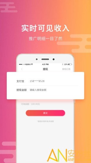 款爷邦免费最新版本-款爷邦免费手机版下载v1.0.4