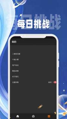 心云待办最新版下载-心云待办app下载v1.0.2