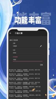 心云待办最新版下载-心云待办app下载v1.0.2