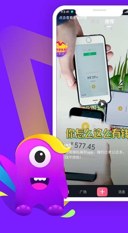 哇咔搞笑APP官方版-哇咔搞笑app最新版v158