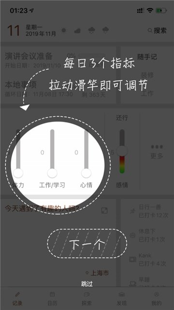 白云记录app官方下载安装-白云记录软件下载v1.0