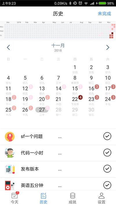 好逗最新版下载-好逗app下载v1.4.2