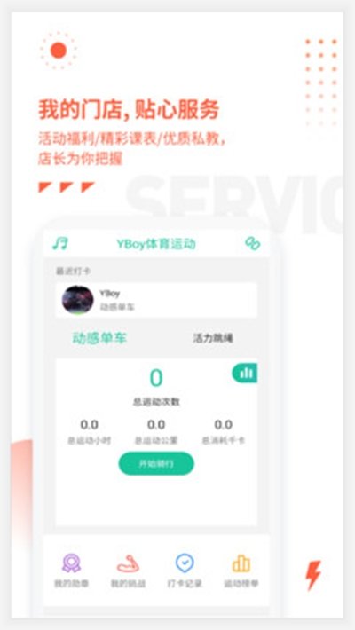 亚游体育手机版下载-亚游体育app下载v2.0