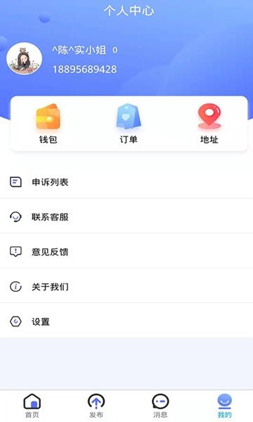 开心帮忙app官方下载最新版-开心帮忙手机版下载v1.0.0