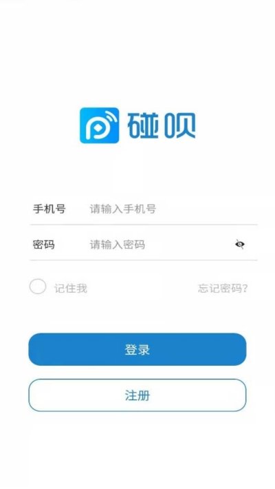 碰呗手机版下载-碰呗app下载v1.1.1