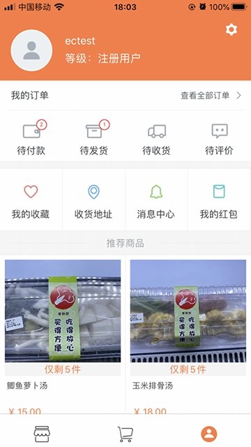 麦各翠安卓版下载-麦各翠手机下载appv1.2.8