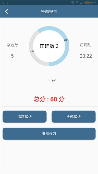 口算训练师最新版下载2022-口算训练师官方正版2022下载v100.0