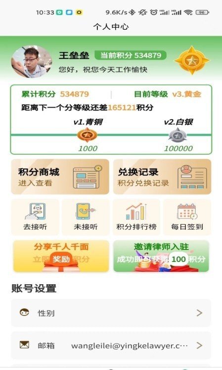 民小令最新版下载-民小令app下载v1.0.7安卓版