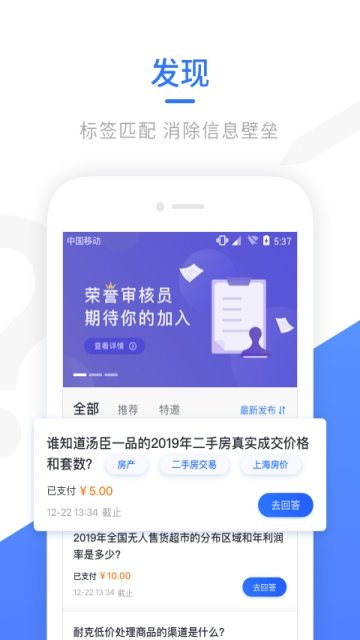 Ta知最新官方版下载-Ta知安卓版最新下载v1.1.1