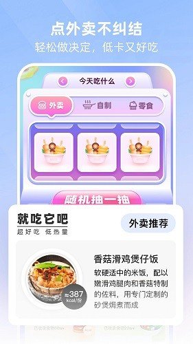 betterwe星球APP手机版-betterwe星球APP最新版v1.6.9