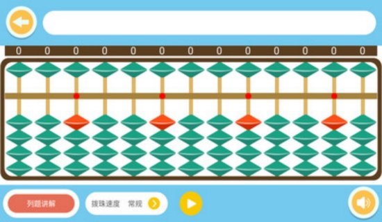 非凡脑力教学端最新版下载2022-非凡脑力教学端官方正版2022下载v1.25