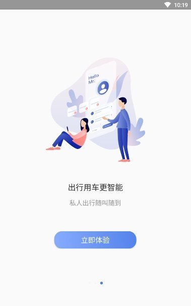 Heycars最新版下载-Heycarsapp下载v1.0.1