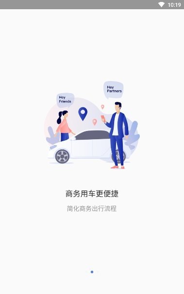 Heycars最新版下载-Heycarsapp下载v1.0.1