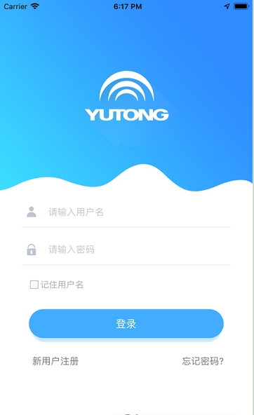 宇通房车APP官方版-宇通房车app最新版v1.0.9