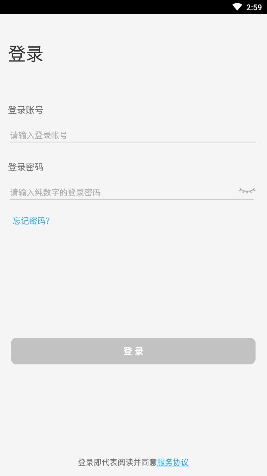 觅刷官方下载-觅刷app下载v1.0.0