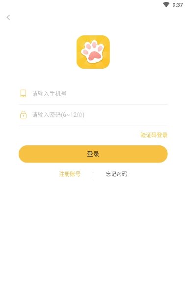 汇宠app安卓下载-汇宠app官方下载v1.30