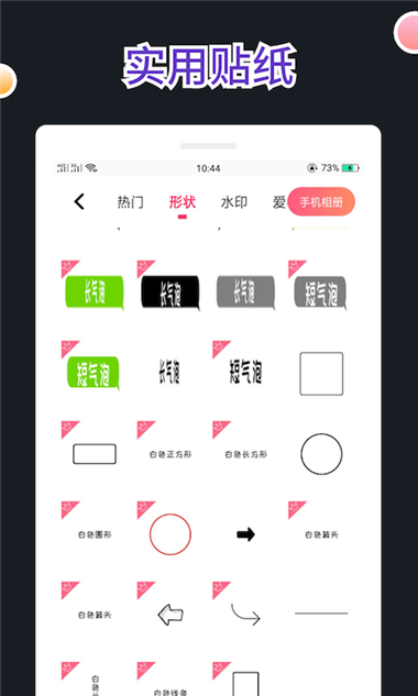 文字图制作app下载安装-文字图制作下载v1.1.3