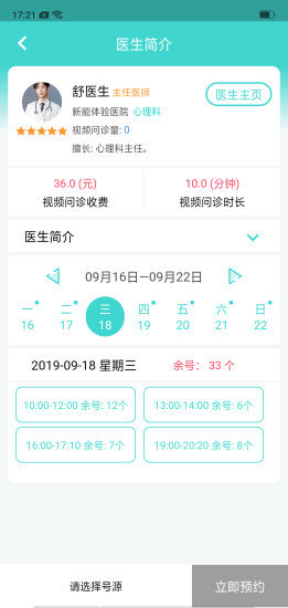 新医康app下载-新医康手机版下载v0.0.1