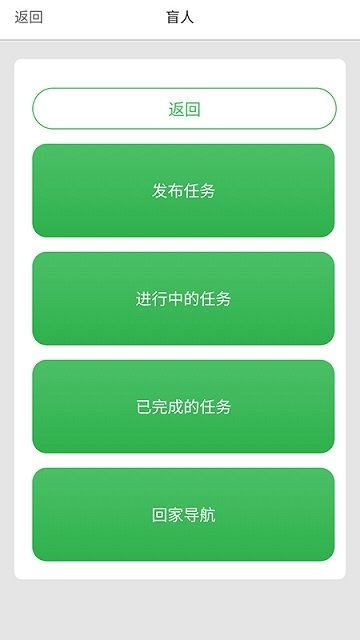 听世界app官方下载最新版-听世界手机版下载v0.0.58