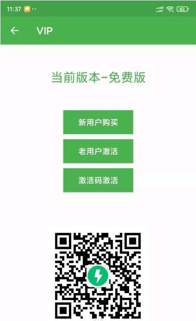 快开始APP手机版-快开始APP最新版v2.0