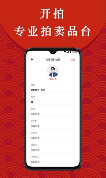 开拍cuppasAPP官方版-开拍cuppasapp最新版v1.0