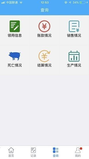 猪农通APP安卓版-猪农通手机软件下载v1.0.8