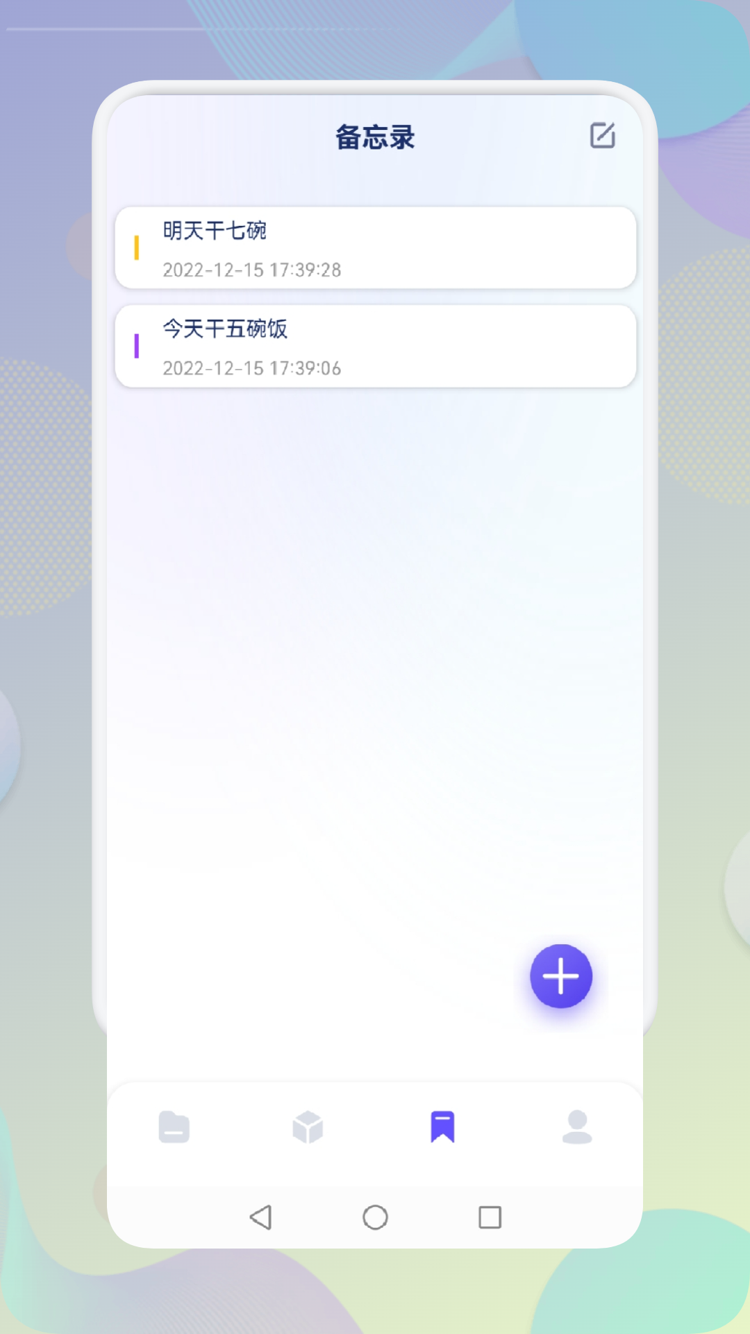 小白文件管理器app软件下载-小白文件管理器客户端下载v1.1