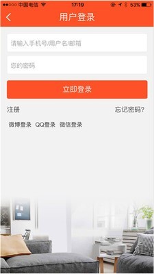 中房购app下载-中房购app官方版下载v1.0.16