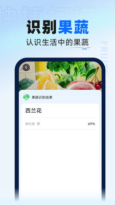 快捷扫描王官方下载-快捷扫描王app下载v2.0.0