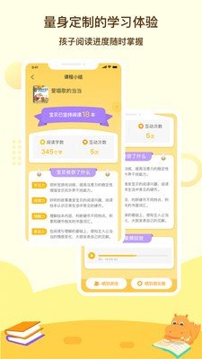 河马读书app下载官方版-河马读书app下载v0.9.1