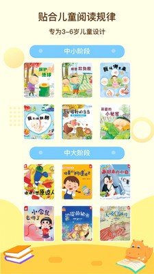 河马读书app下载官方版-河马读书app下载v0.9.1