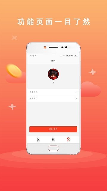 广品会商户端软件下载-广品会商户端app下载v1.0.0