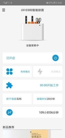 俊美乐app下载-俊美乐安卓最新版下载v1.0