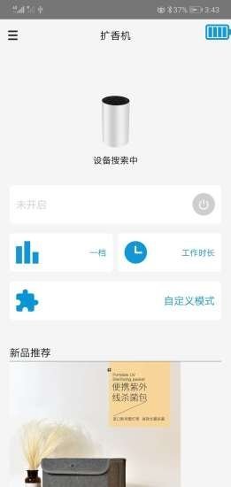 俊美乐app下载-俊美乐安卓最新版下载v1.0